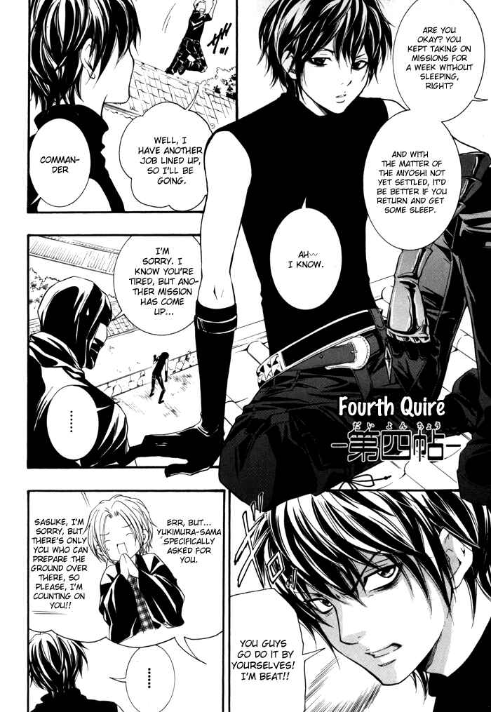 Page 5 Chapter 4 Hayabusa - Sanada Dengekichou