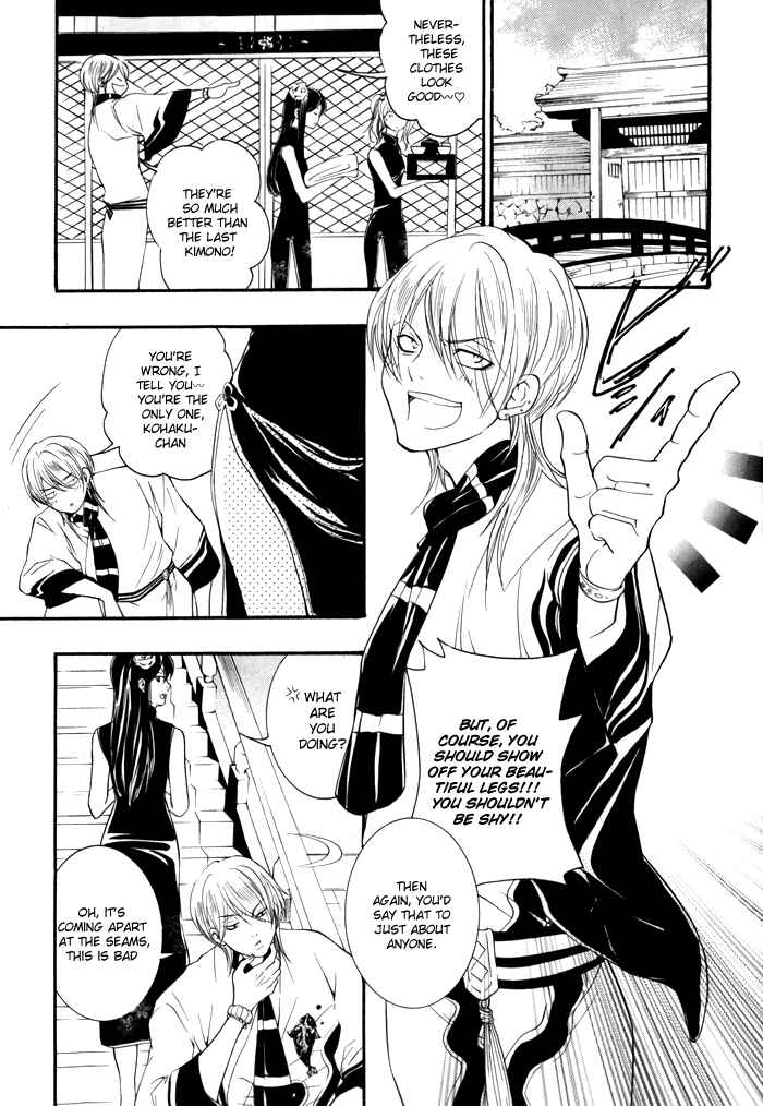 Page 6 Chapter 4 Hayabusa - Sanada Dengekichou