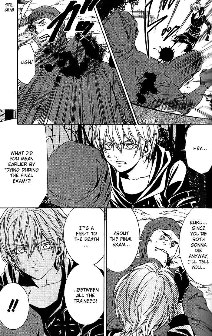 Page 10 Chapter 14 Hayabusa - Sanada Dengekichou