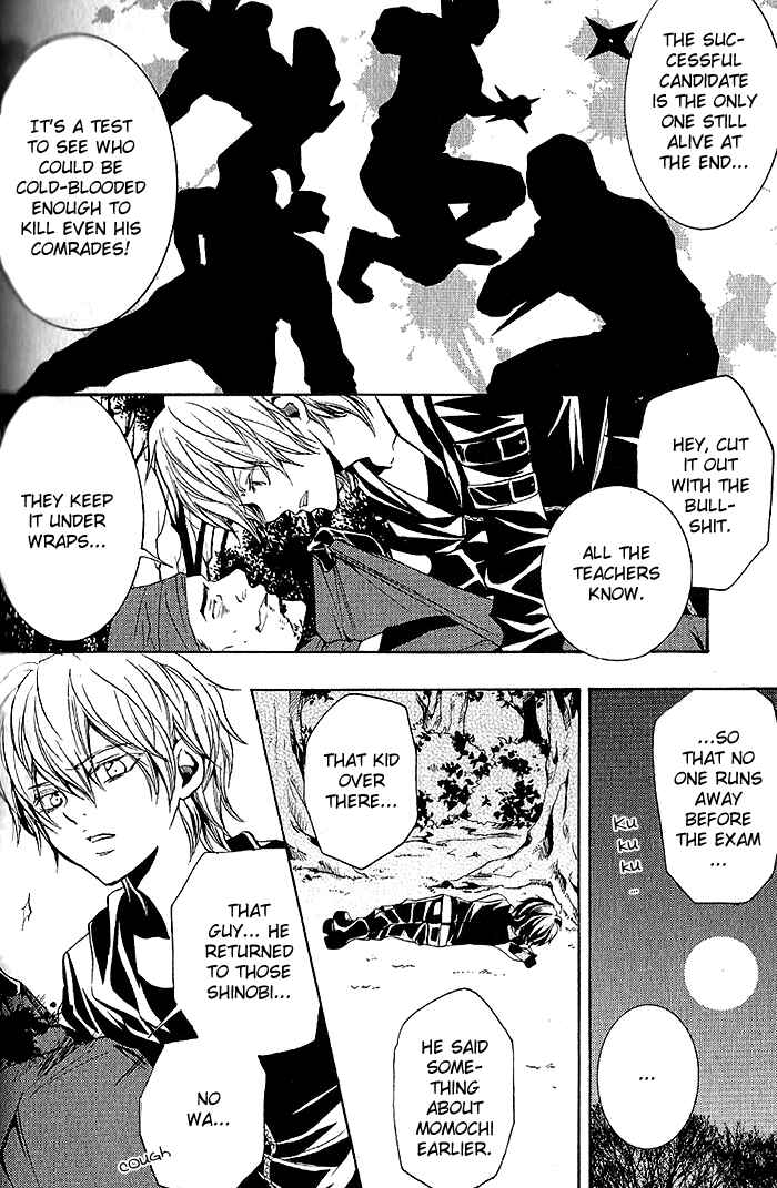 Page 11 Chapter 14 Hayabusa - Sanada Dengekichou