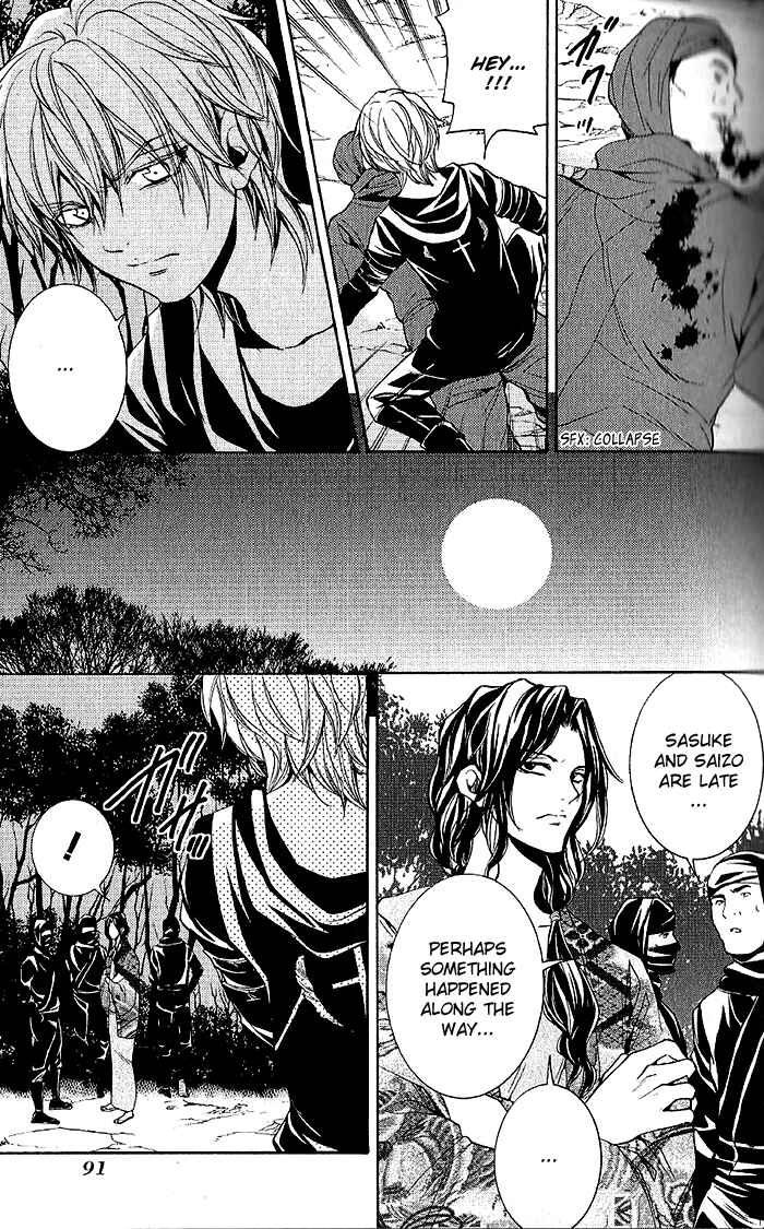 Page 12 Chapter 14 Hayabusa - Sanada Dengekichou