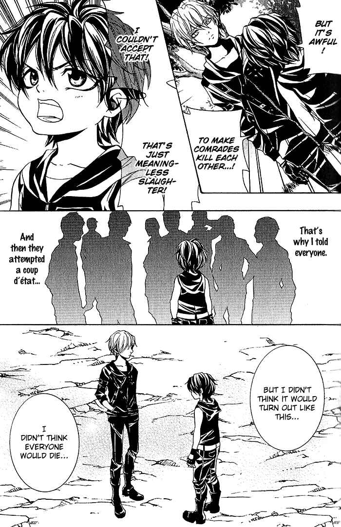 Page 24 Chapter 14 Hayabusa - Sanada Dengekichou