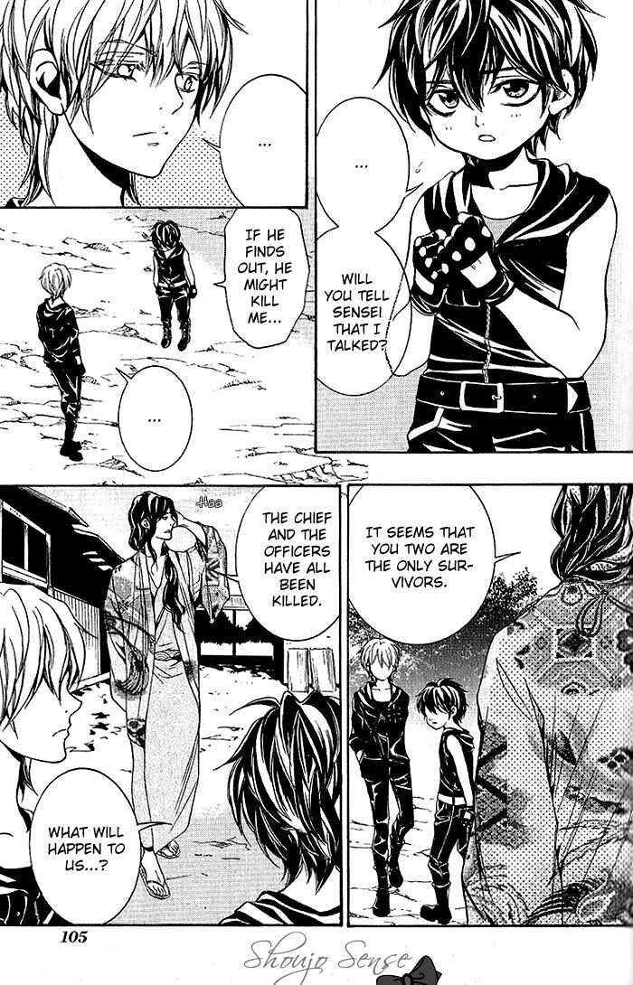 Page 26 Chapter 14 Hayabusa - Sanada Dengekichou