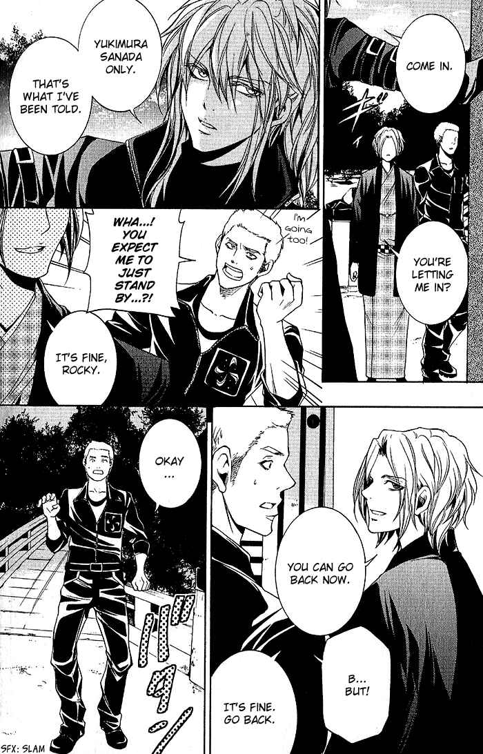 Page 35 Chapter 14 Hayabusa - Sanada Dengekichou