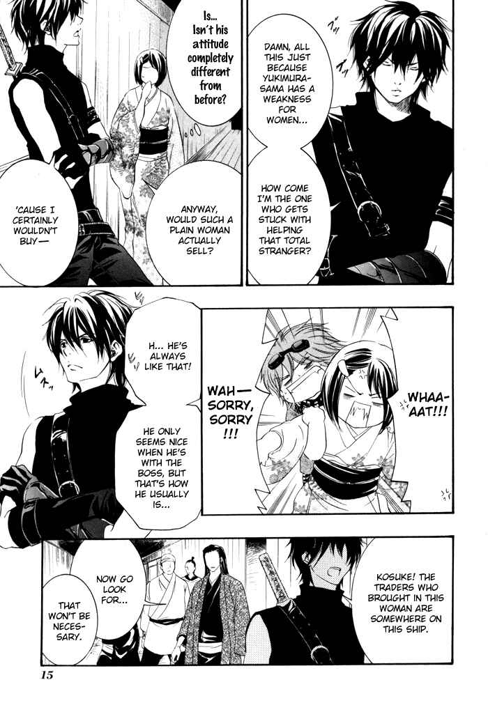 Page 19 Chapter 1 Hayabusa - Sanada Dengekichou