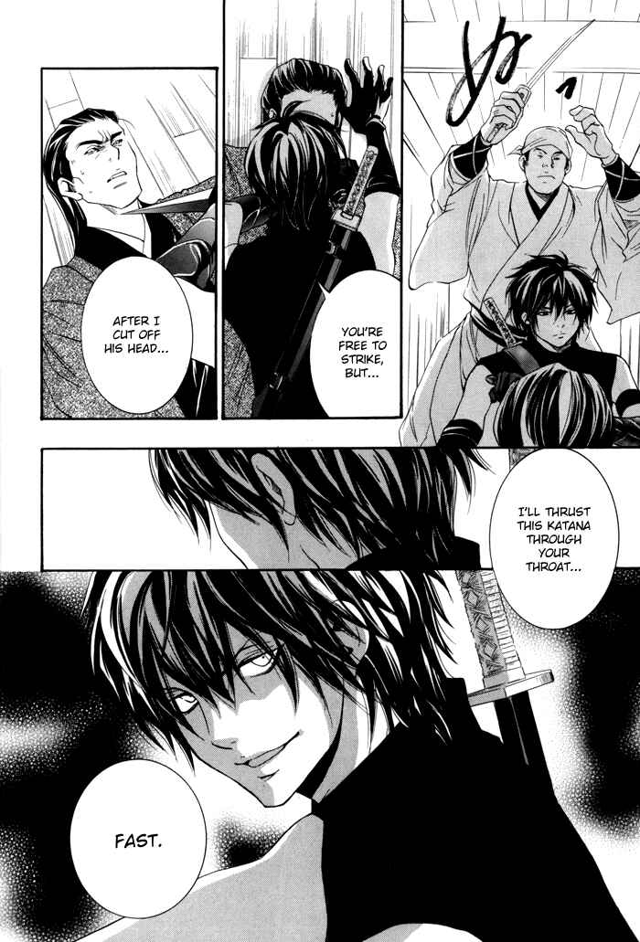 Page 22 Chapter 1 Hayabusa - Sanada Dengekichou