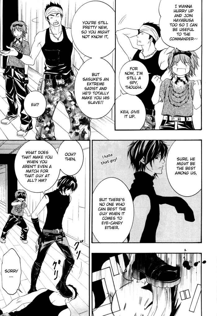 Page 25 Chapter 1 Hayabusa - Sanada Dengekichou