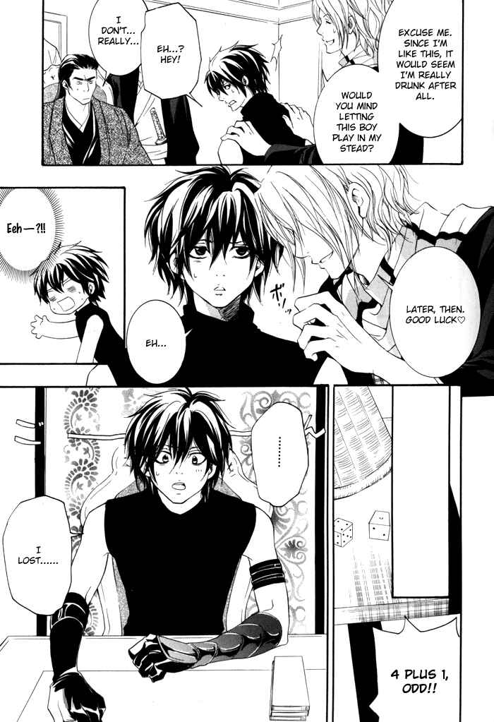 Page 29 Chapter 1 Hayabusa - Sanada Dengekichou