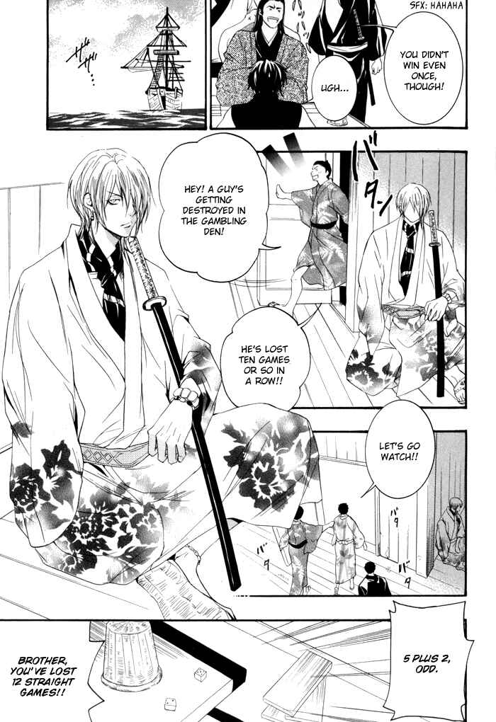 Page 33 Chapter 1 Hayabusa - Sanada Dengekichou
