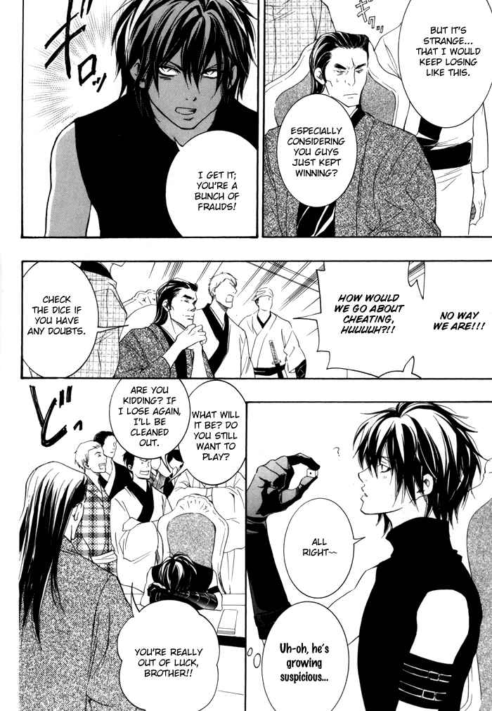 Page 34 Chapter 1 Hayabusa - Sanada Dengekichou