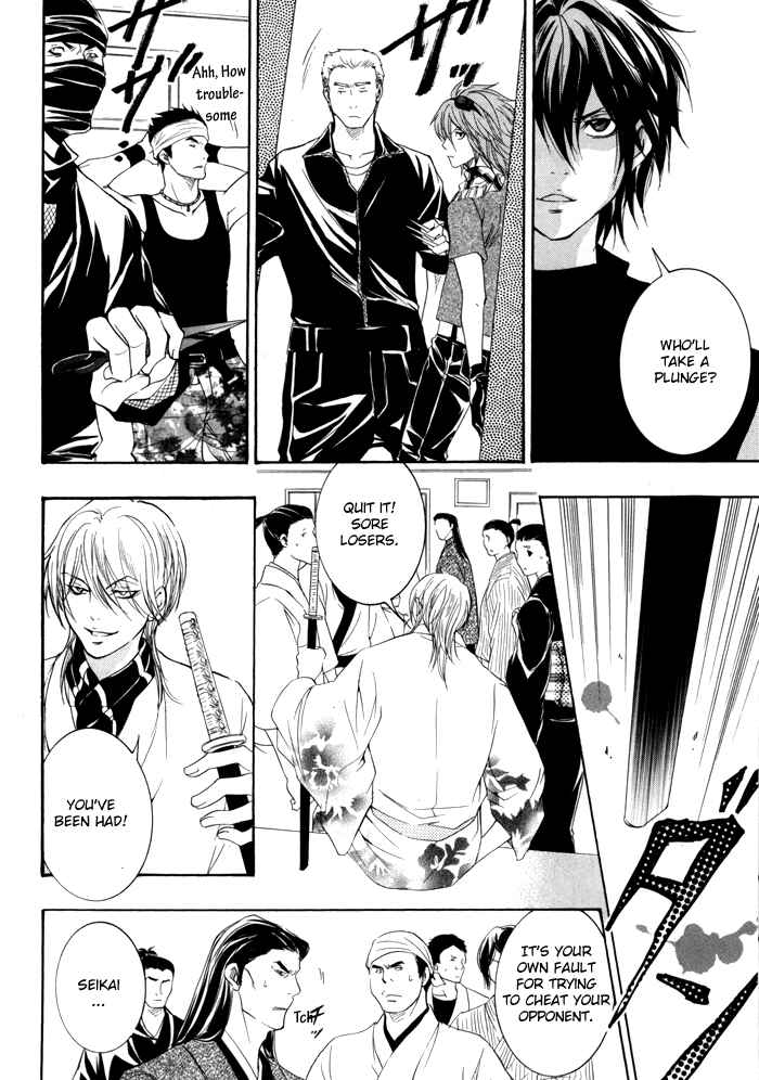 Page 46 Chapter 1 Hayabusa - Sanada Dengekichou