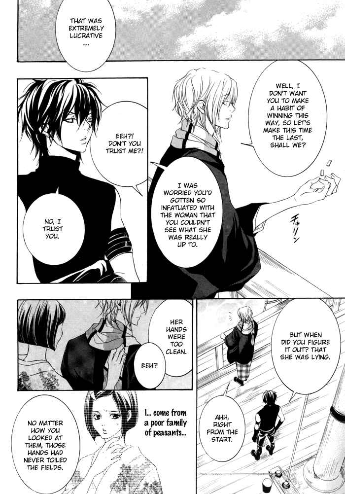 Page 48 Chapter 1 Hayabusa - Sanada Dengekichou