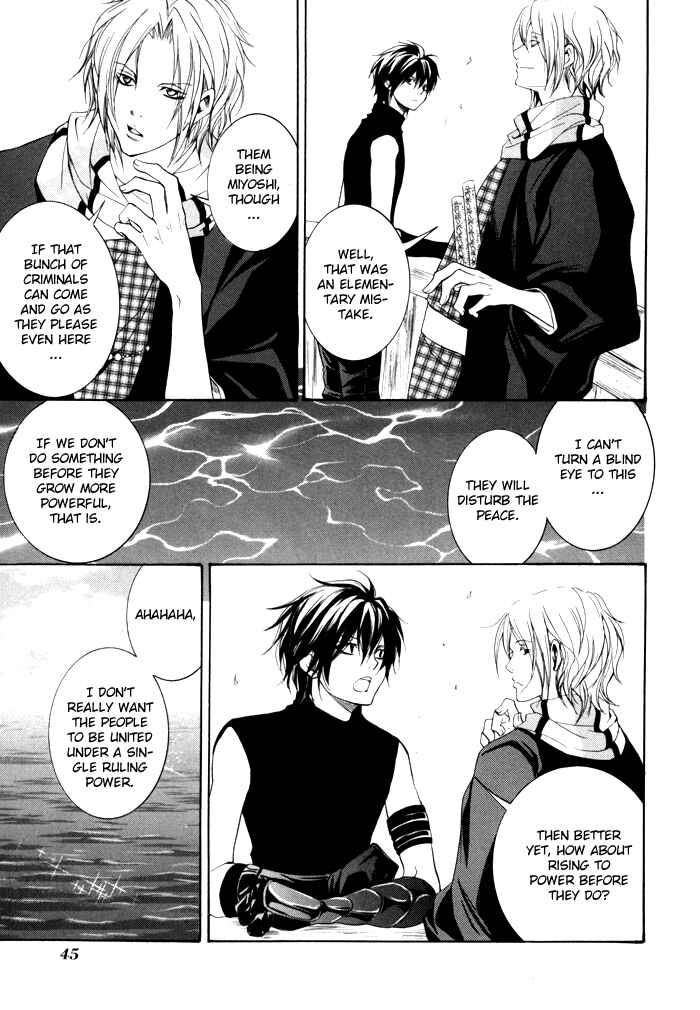 Page 49 Chapter 1 Hayabusa - Sanada Dengekichou
