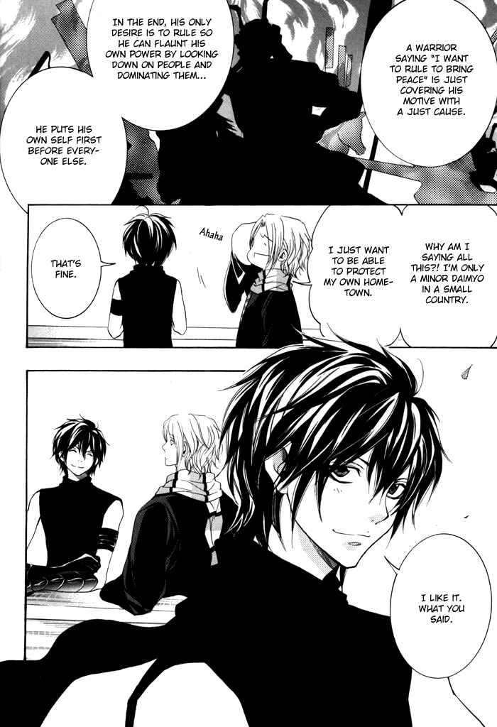 Page 50 Chapter 1 Hayabusa - Sanada Dengekichou