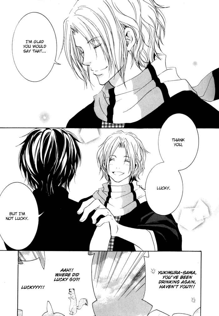 Page 51 Chapter 1 Hayabusa - Sanada Dengekichou