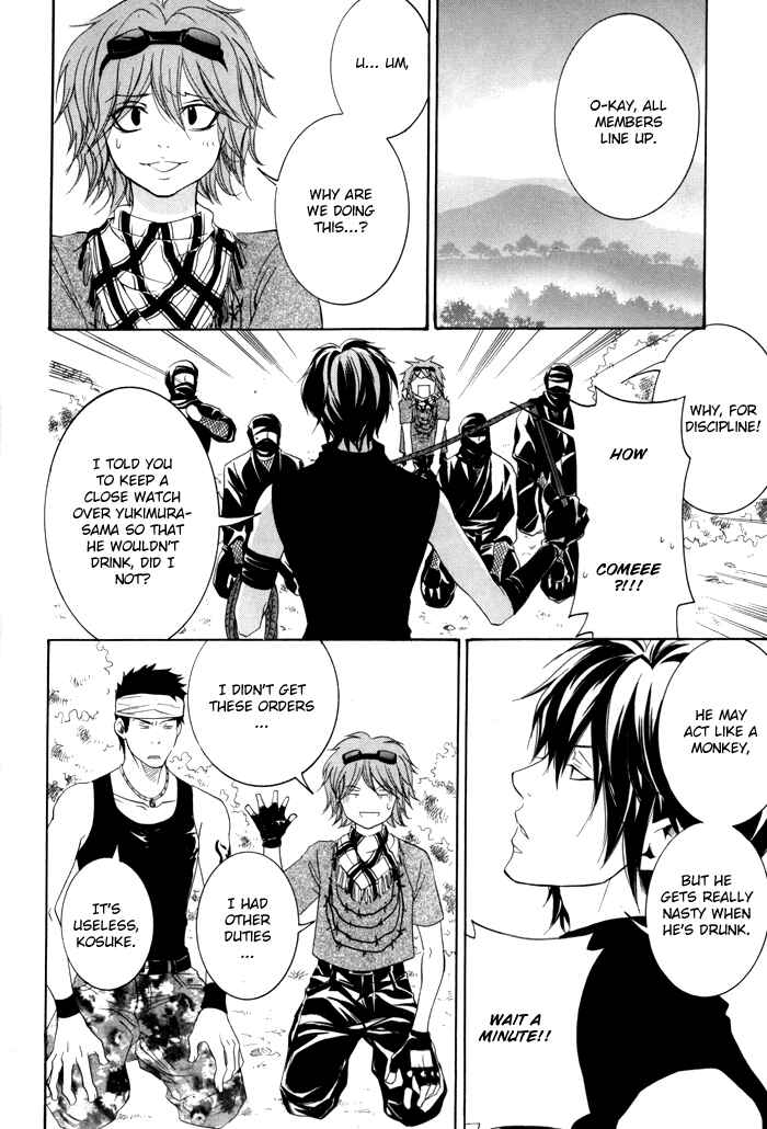 Page 52 Chapter 1 Hayabusa - Sanada Dengekichou