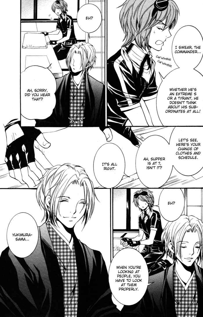 Page 10 Chapter 8 Hayabusa - Sanada Dengekichou