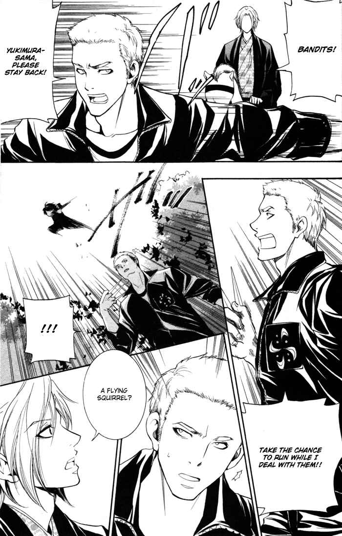 Page 14 Chapter 8 Hayabusa - Sanada Dengekichou