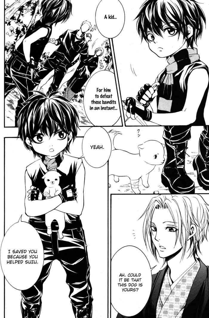 Page 16 Chapter 8 Hayabusa - Sanada Dengekichou