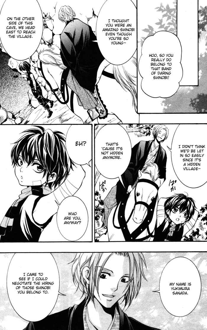 Page 17 Chapter 8 Hayabusa - Sanada Dengekichou