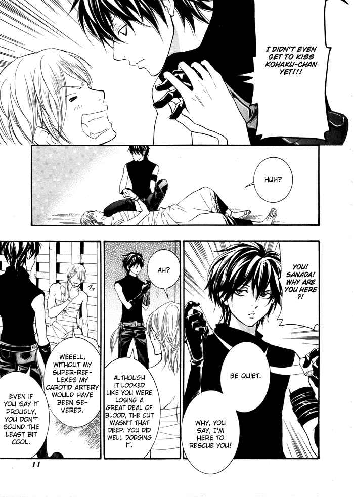 Page 15 Chapter 5 Hayabusa - Sanada Dengekichou