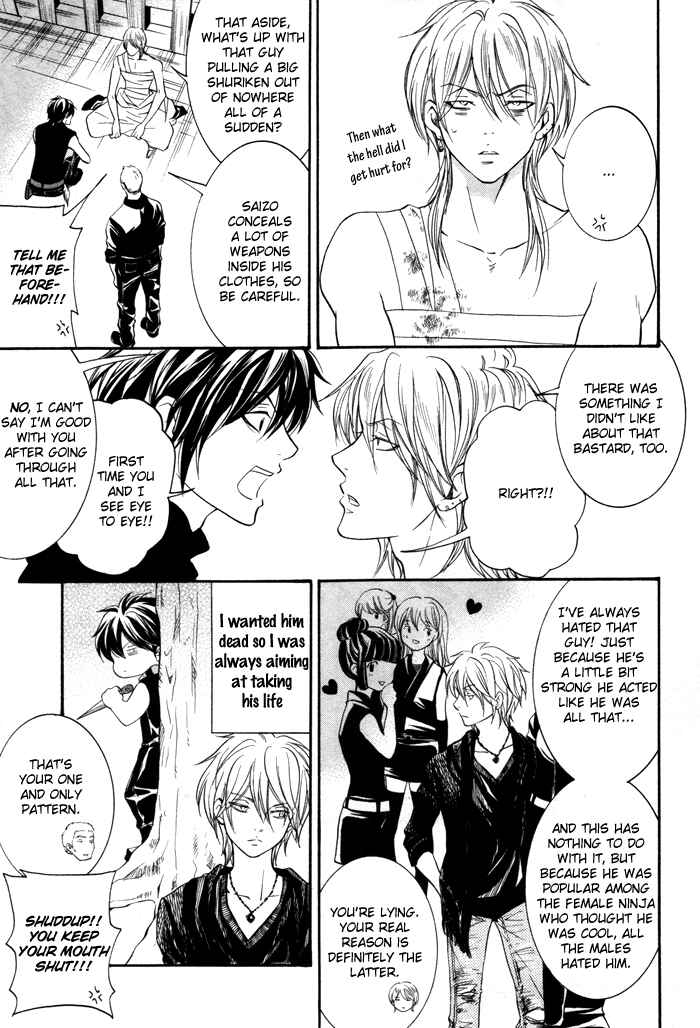 Page 17 Chapter 5 Hayabusa - Sanada Dengekichou
