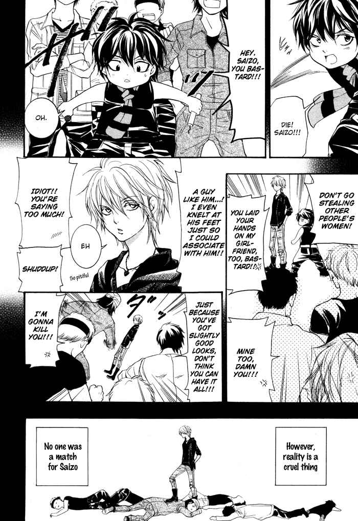 Page 18 Chapter 5 Hayabusa - Sanada Dengekichou