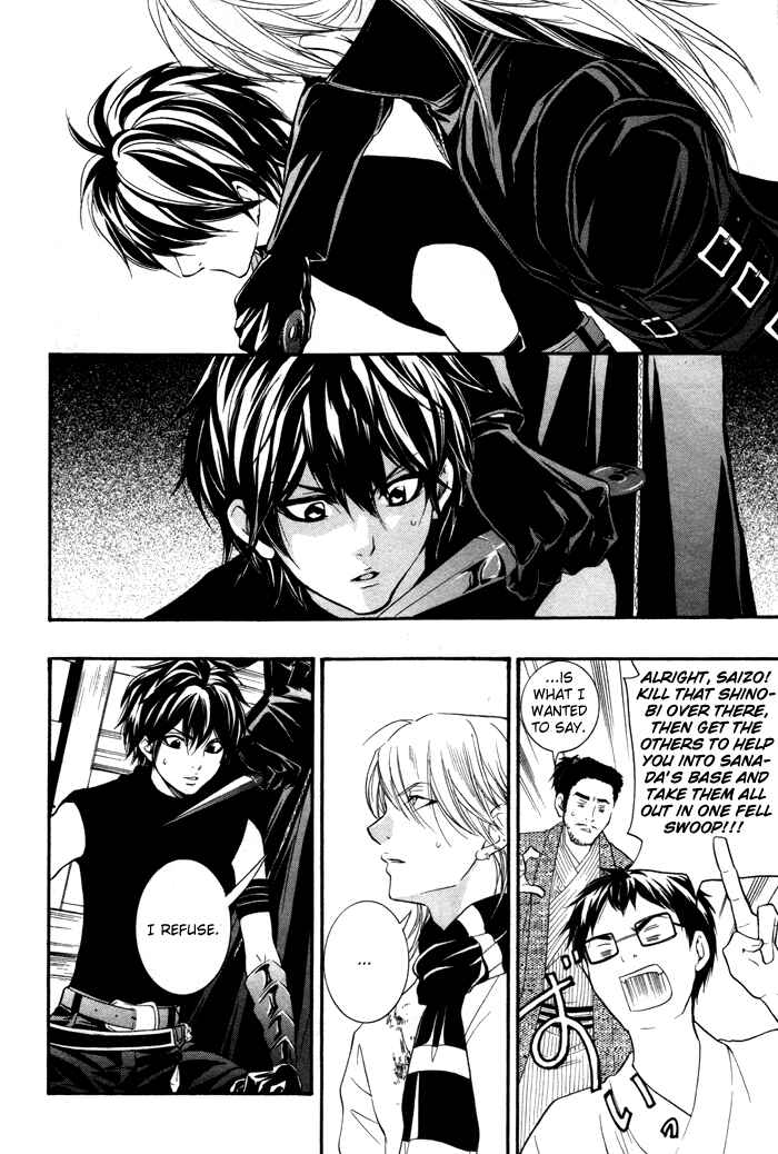 Page 24 Chapter 5 Hayabusa - Sanada Dengekichou