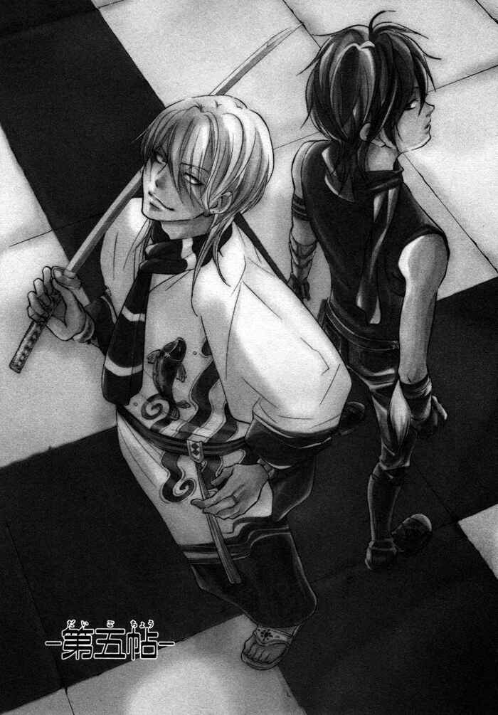 Page 9 Chapter 5 Hayabusa - Sanada Dengekichou