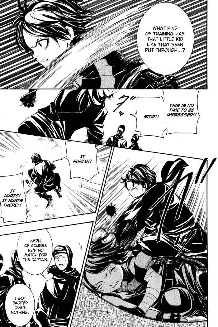 Page 8 Chapter 9 Hayabusa - Sanada Dengekichou