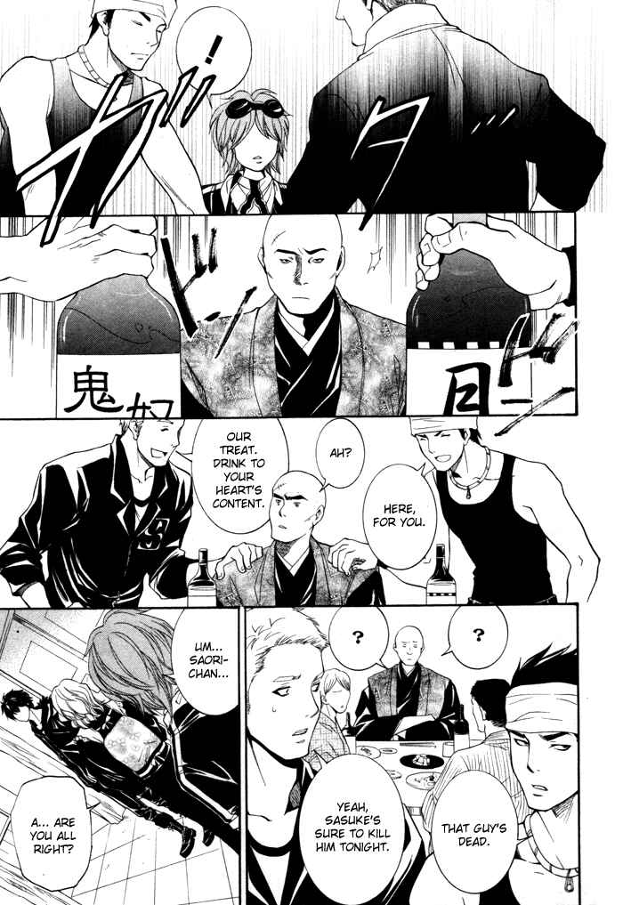 Page 10 Chapter 7 Hayabusa - Sanada Dengekichou