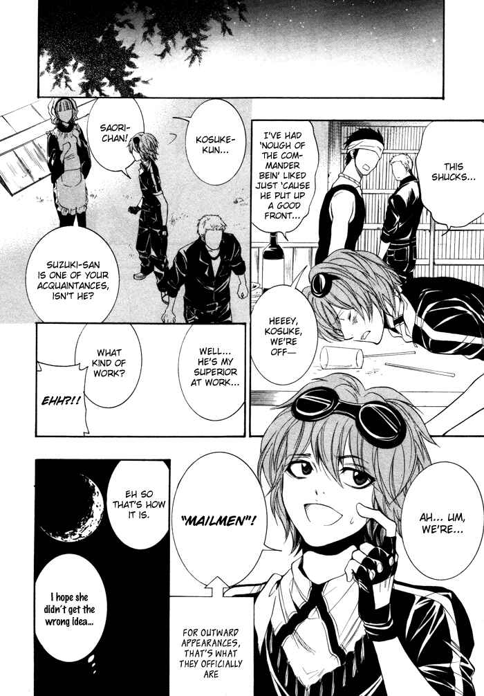 Page 13 Chapter 7 Hayabusa - Sanada Dengekichou