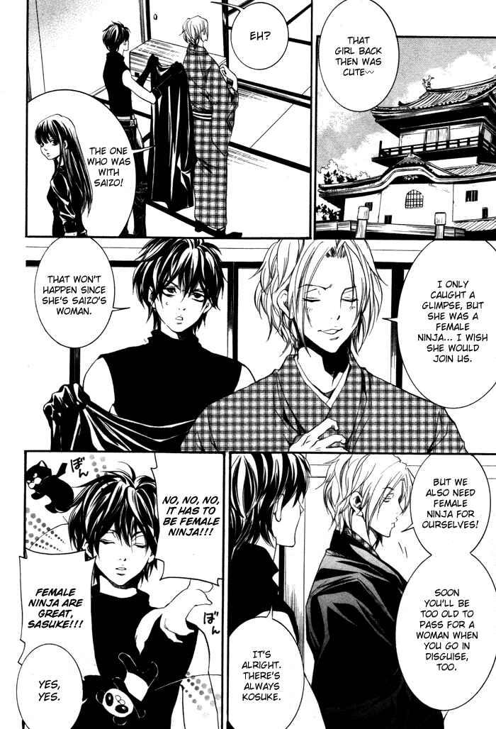 Page 15 Chapter 7 Hayabusa - Sanada Dengekichou
