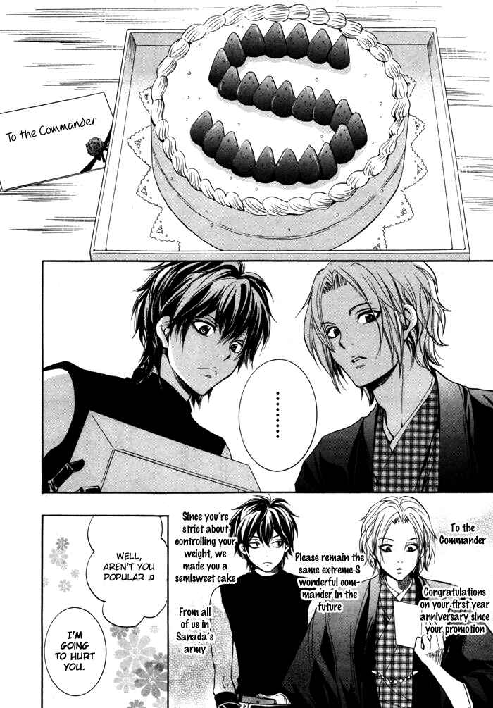 Page 19 Chapter 7 Hayabusa - Sanada Dengekichou