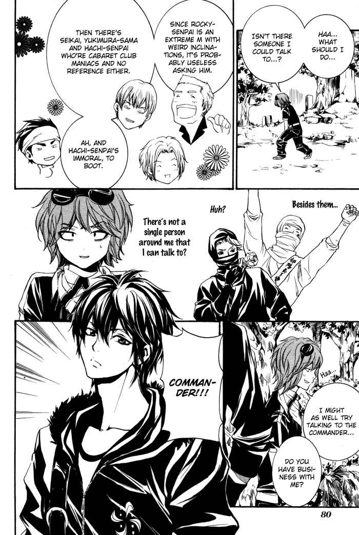 Page 21 Chapter 7 Hayabusa - Sanada Dengekichou