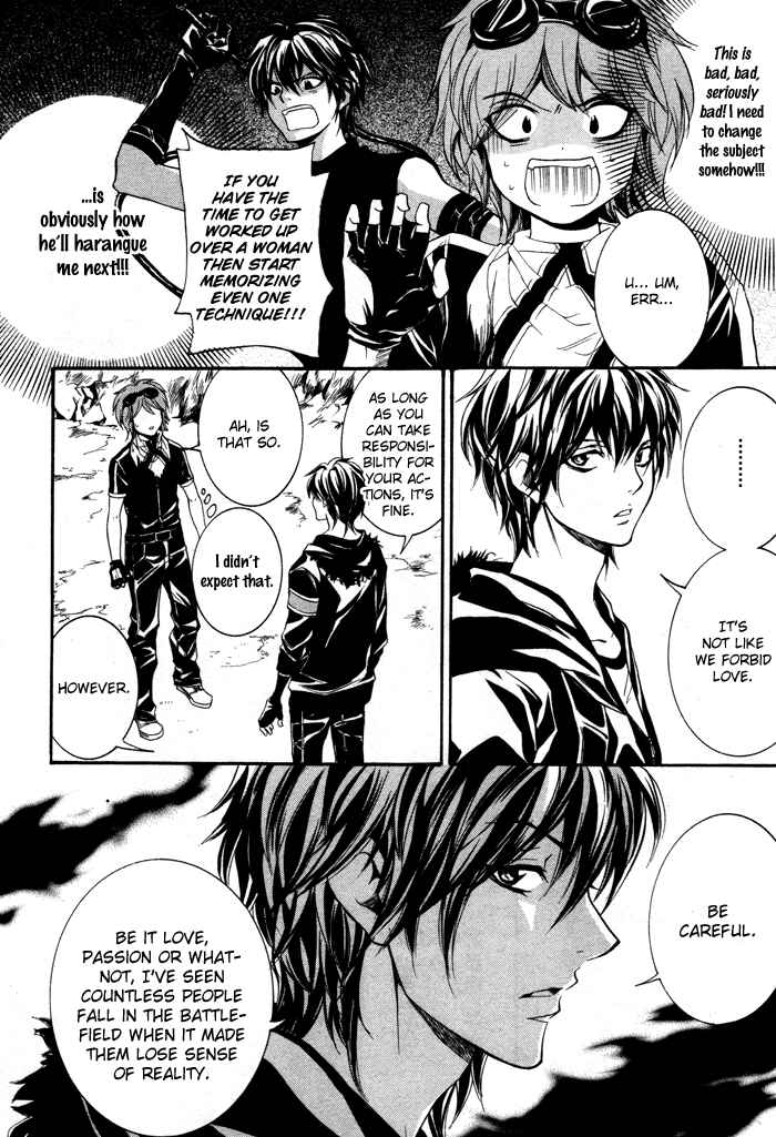 Page 23 Chapter 7 Hayabusa - Sanada Dengekichou