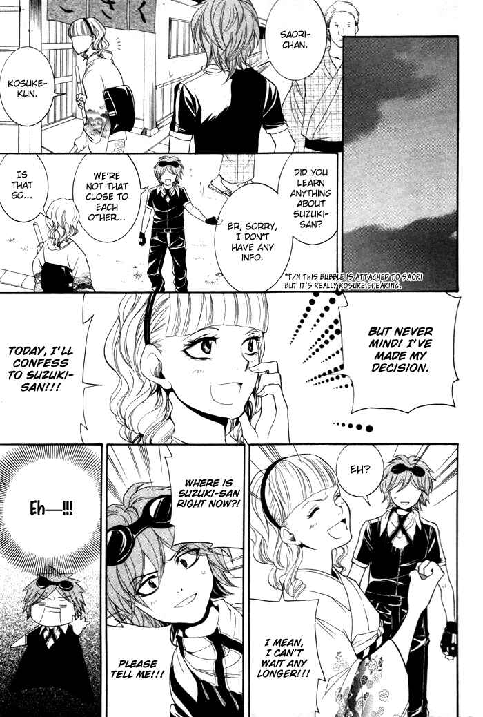 Page 28 Chapter 7 Hayabusa - Sanada Dengekichou