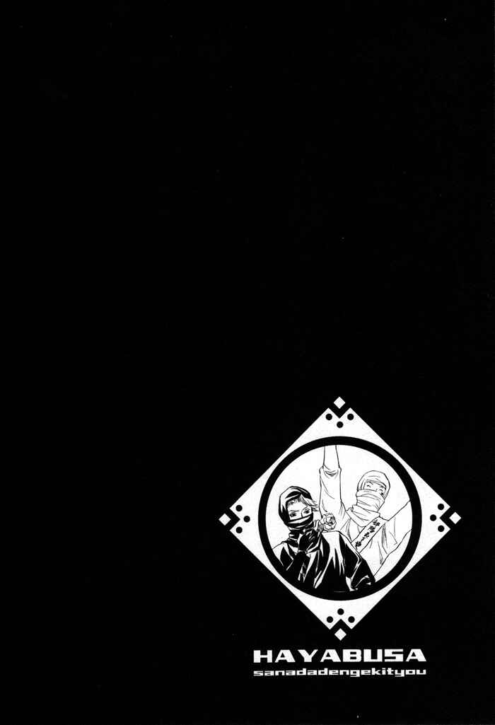 Page 3 Chapter 7 Hayabusa - Sanada Dengekichou