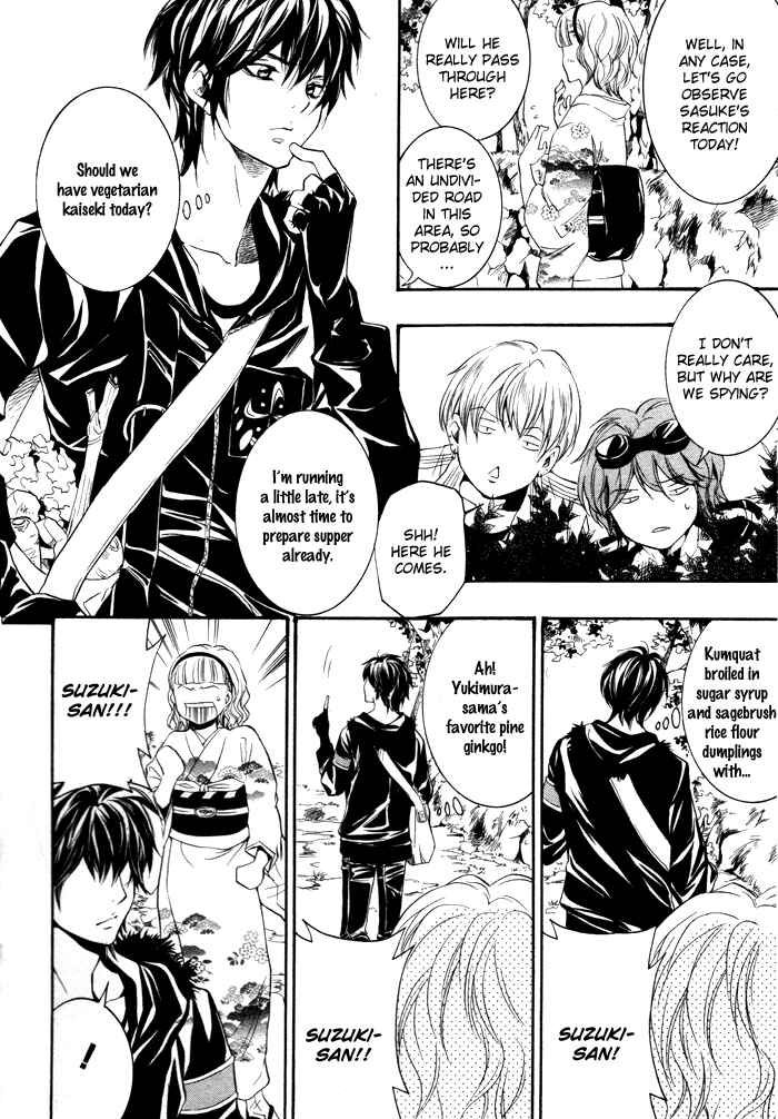 Page 31 Chapter 7 Hayabusa - Sanada Dengekichou