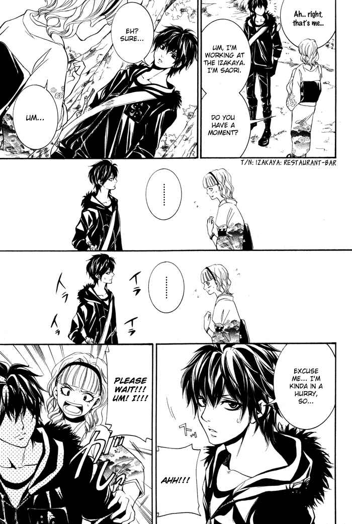 Page 32 Chapter 7 Hayabusa - Sanada Dengekichou