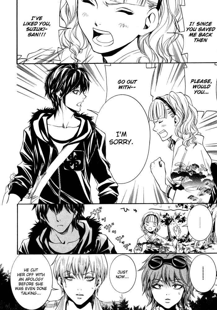 Page 33 Chapter 7 Hayabusa - Sanada Dengekichou