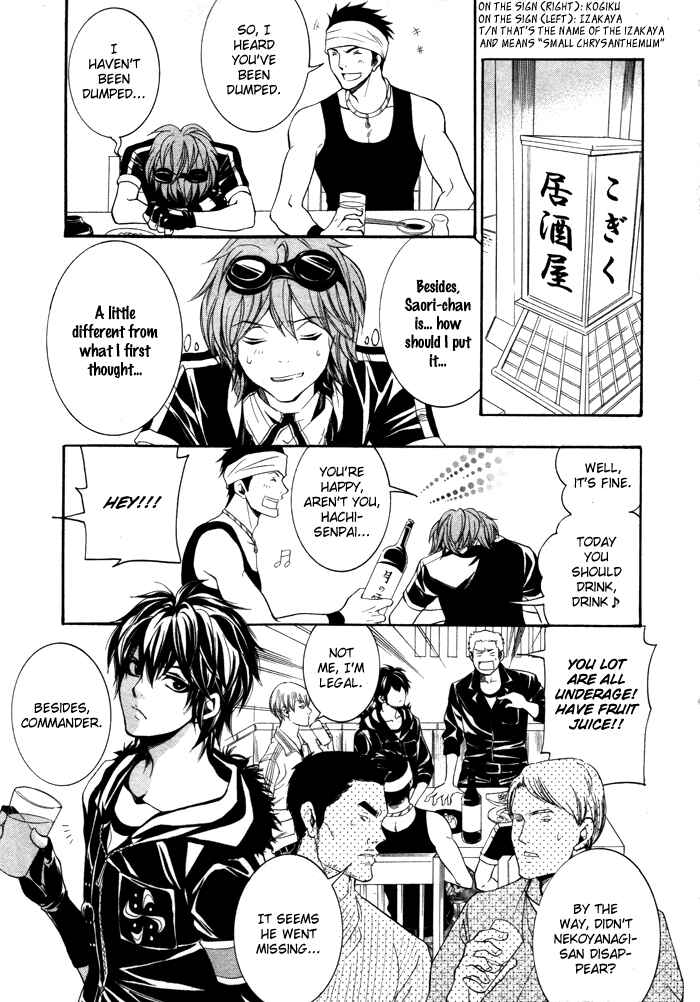 Page 36 Chapter 7 Hayabusa - Sanada Dengekichou