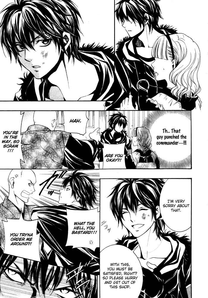 Page 8 Chapter 7 Hayabusa - Sanada Dengekichou