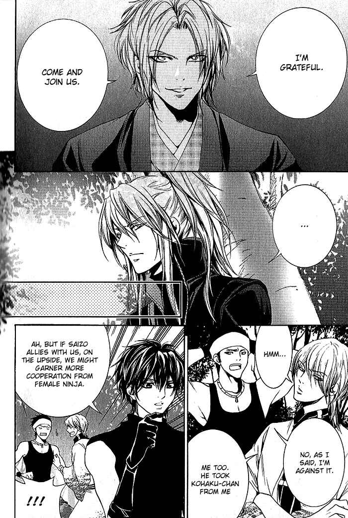 Page 11 Chapter 17 Hayabusa - Sanada Dengekichou