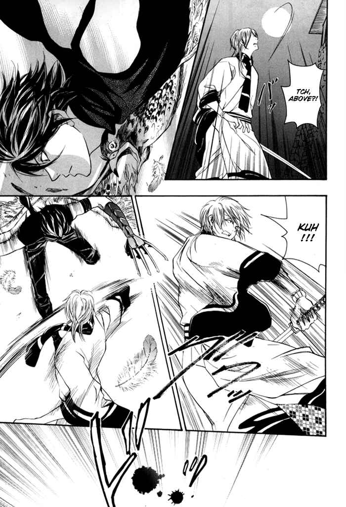 Page 10 Chapter 3 Hayabusa - Sanada Dengekichou