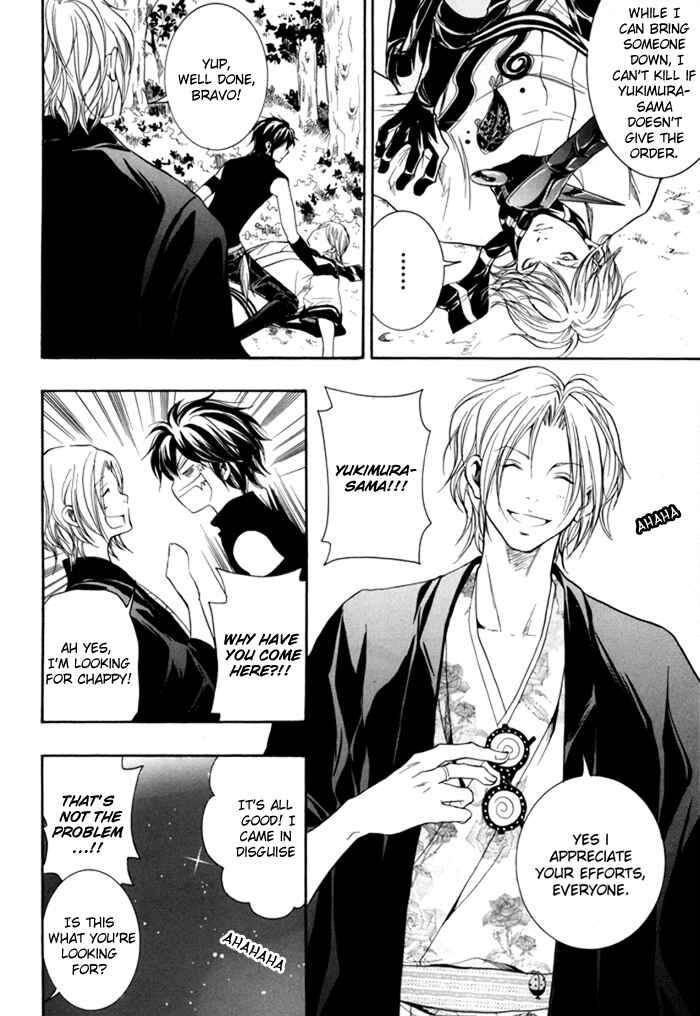 Page 15 Chapter 3 Hayabusa - Sanada Dengekichou