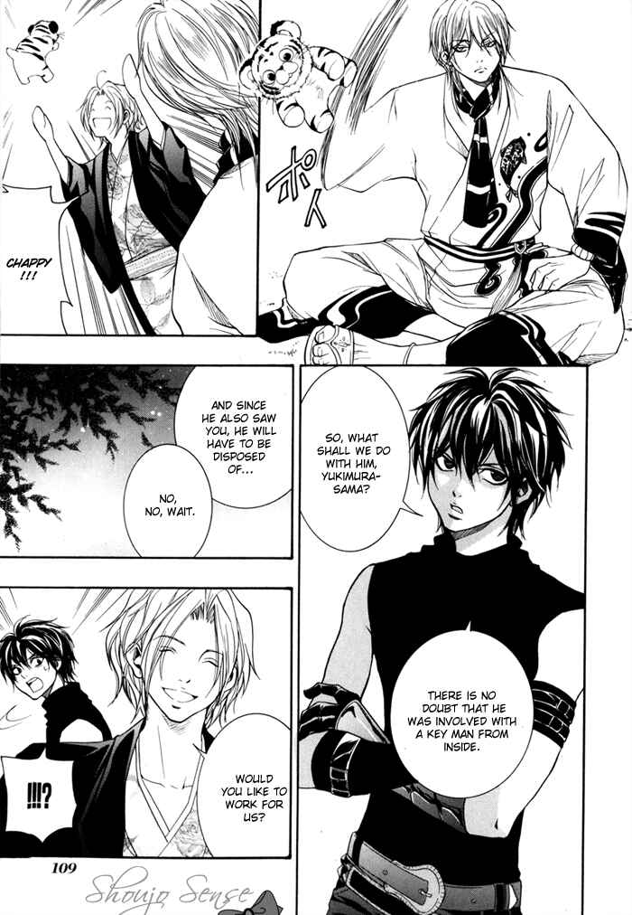 Page 16 Chapter 3 Hayabusa - Sanada Dengekichou