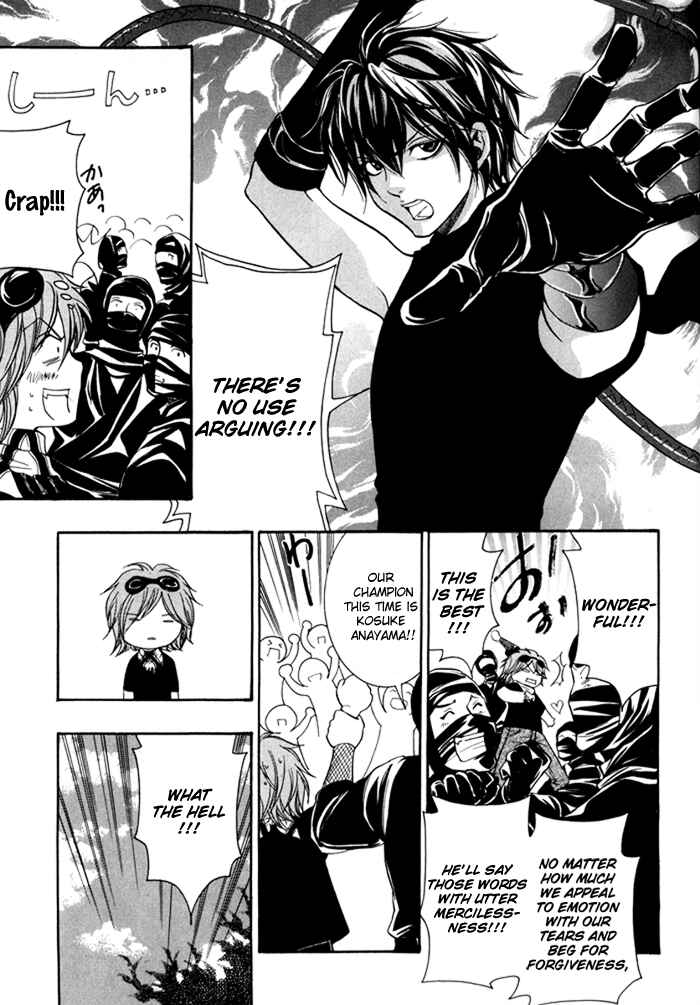 Page 26 Chapter 3 Hayabusa - Sanada Dengekichou