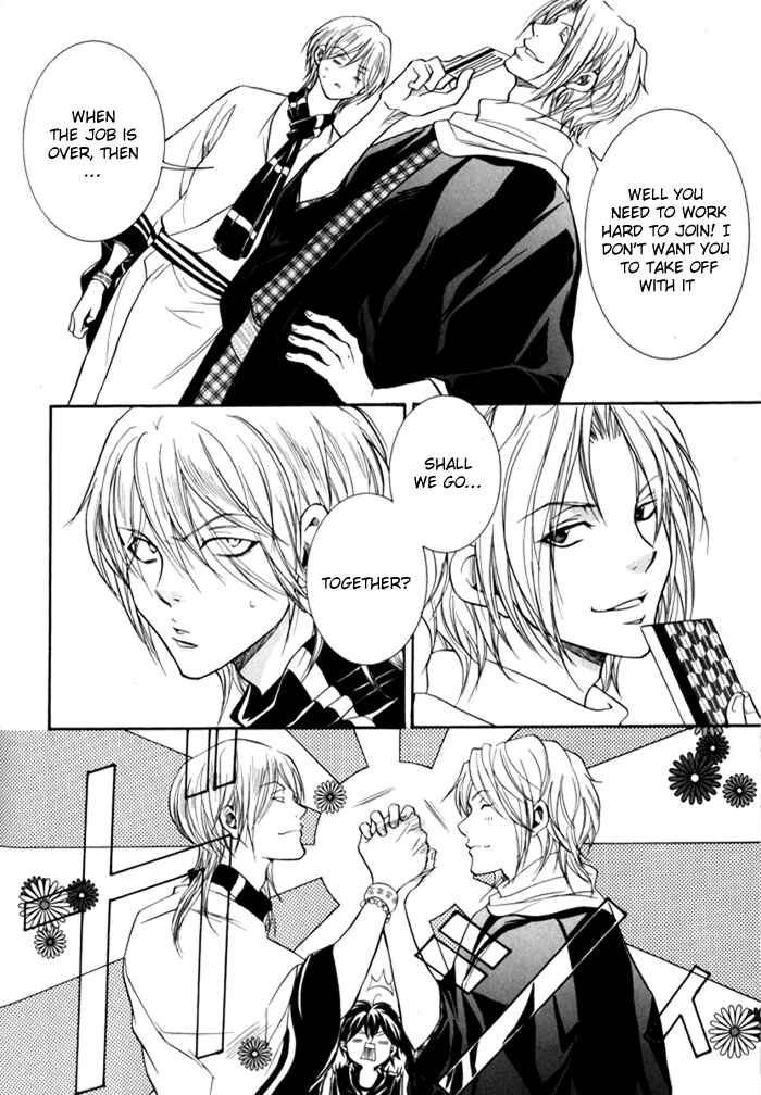 Page 31 Chapter 3 Hayabusa - Sanada Dengekichou