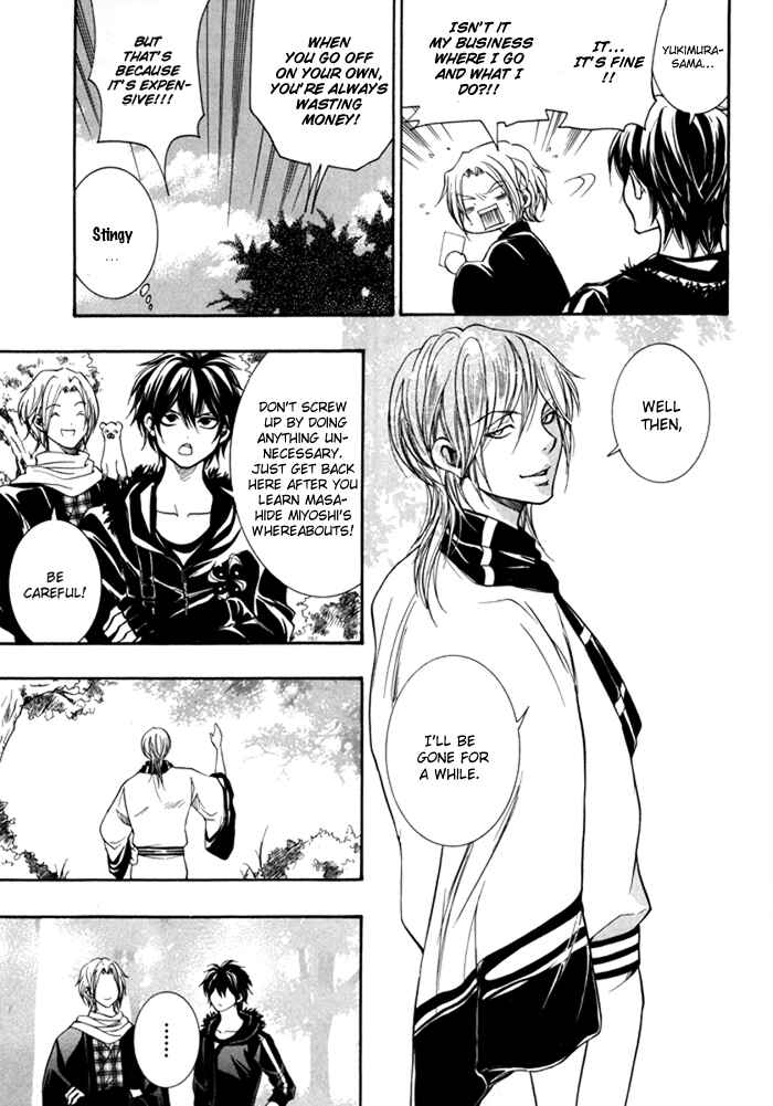 Page 32 Chapter 3 Hayabusa - Sanada Dengekichou